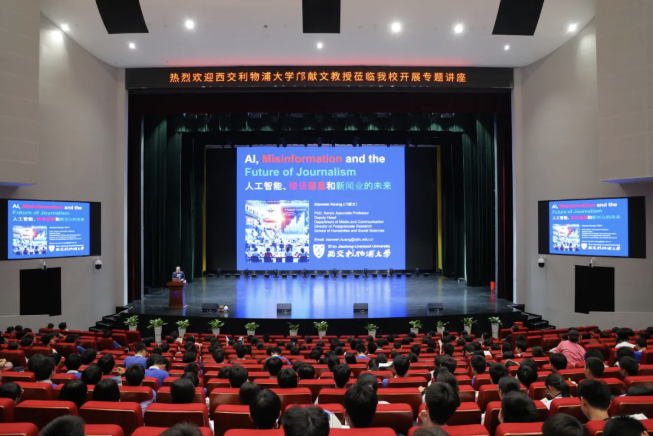 Academic Ambassador fosters ties in South China